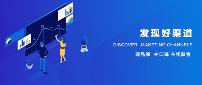 我们就是企业优化的渠