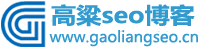 AI大模型_GEO优化_百度SEO优化_谷歌SEO优化_网站建设_网络推广公司-高粱seo工作室